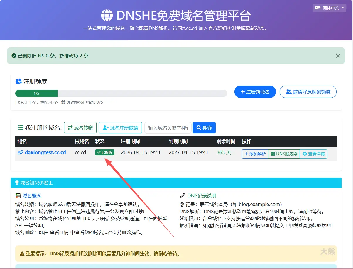 已解析.webp