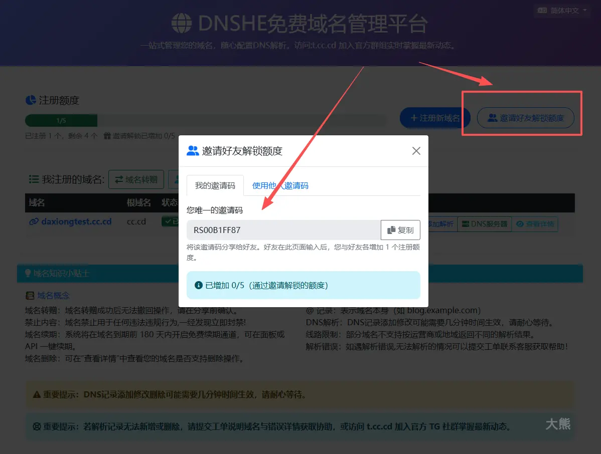 最后1.webp
