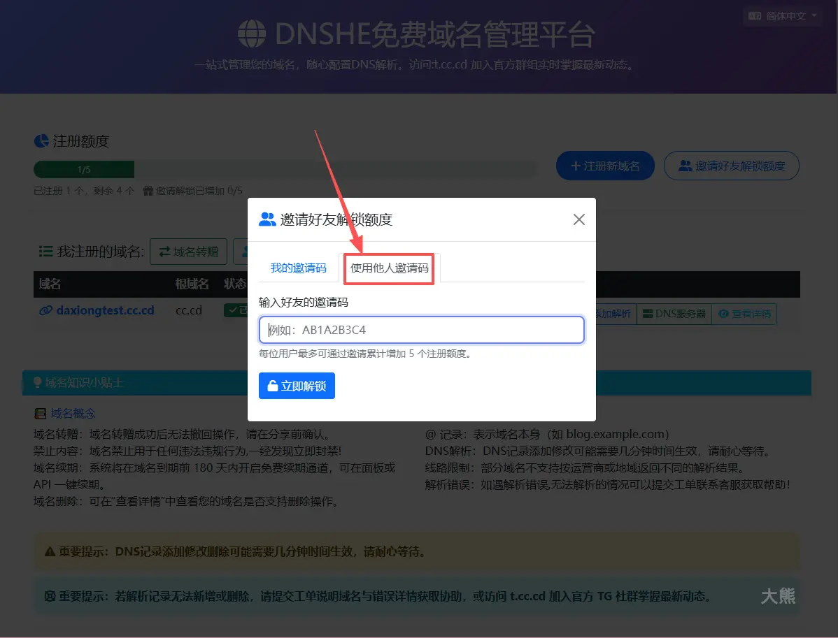最后2.webp
